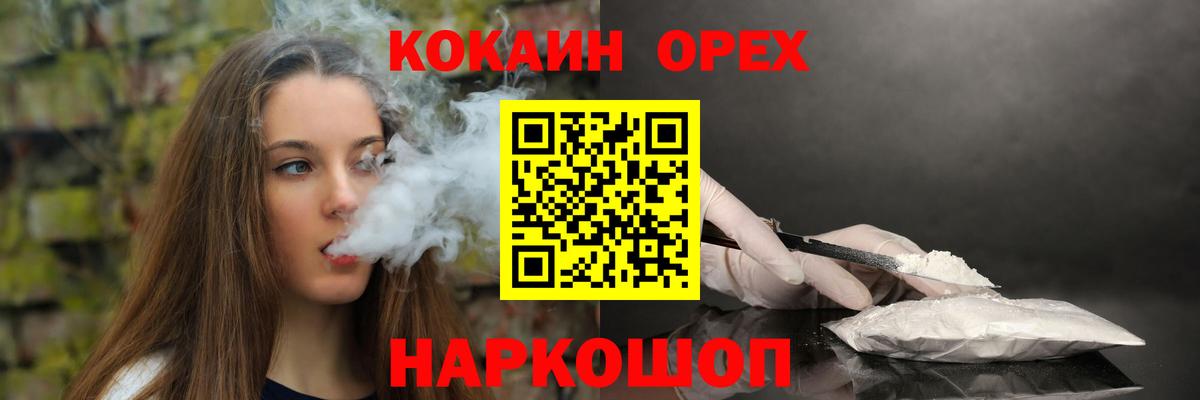Cocaine 99% Рассказово