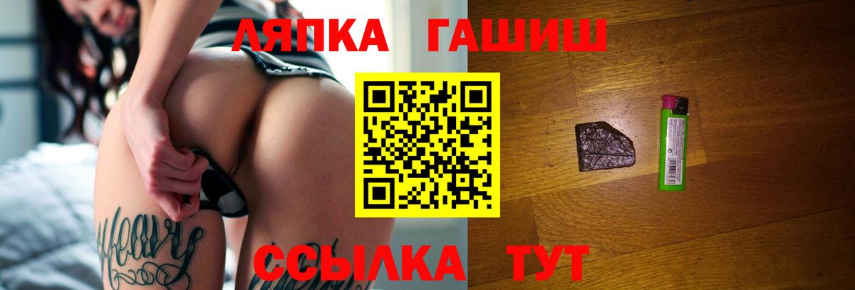 Рассказово  Гашиш Изолятор  Вход с VPN  Гашиш хэш 