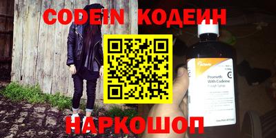 кокаин премиум Обь
