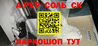 СК Нягань