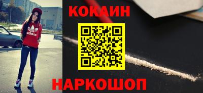 кокаин премиум Обь