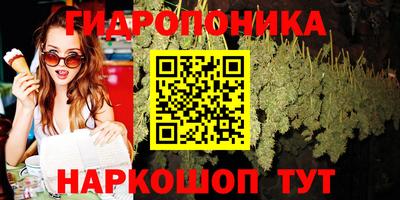 а пвп мука Обнинск