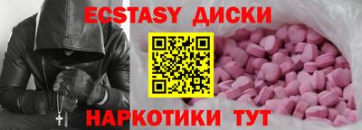 кокаин премиум Обь