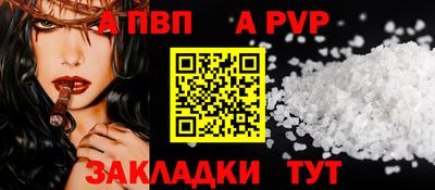кокаин премиум Обь
