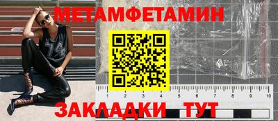 а пвп мука Обнинск