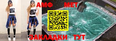 а пвп мука Обнинск