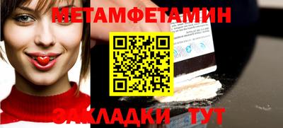 а пвп мука Обнинск
