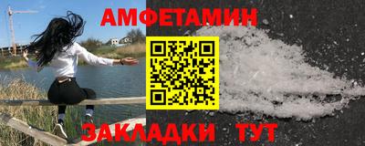 а пвп мука Обнинск