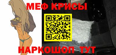 а пвп мука Обнинск