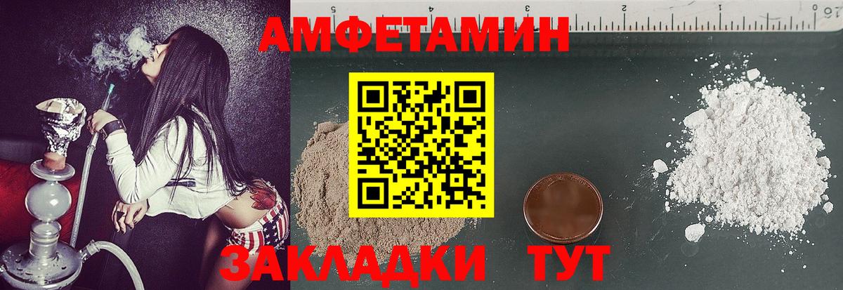 Метамфетамин Декстрометамфетамин 99.9%  Метамфетамин Декстрометамфетамин 99.9%  Вход с VPN  Рассказово 