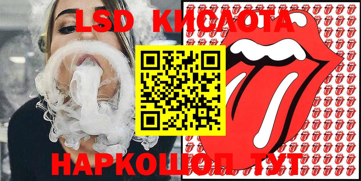 Марки NBOMe 1,5мг  Марки NBOMe 1,5мг  Рассказово  Марки 25I-NBOMe  Вход с VPN 