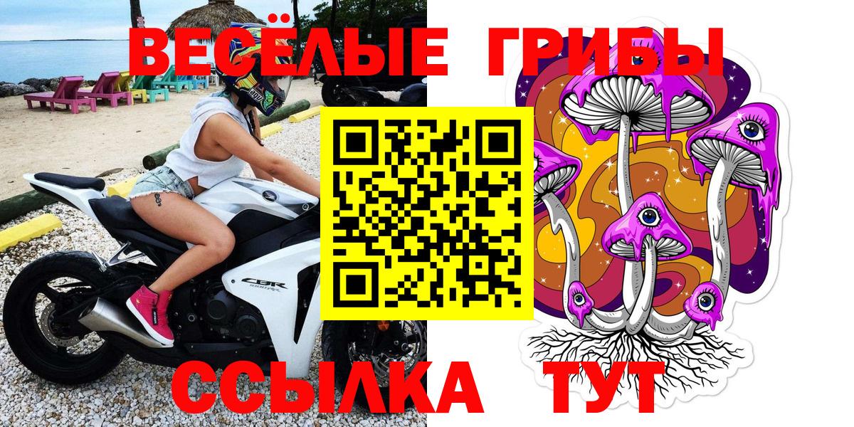 Марихуана  Вход с VPN  ГАШ  Рассказово  Меф  Меф МЯУ МЯУ кристаллы 