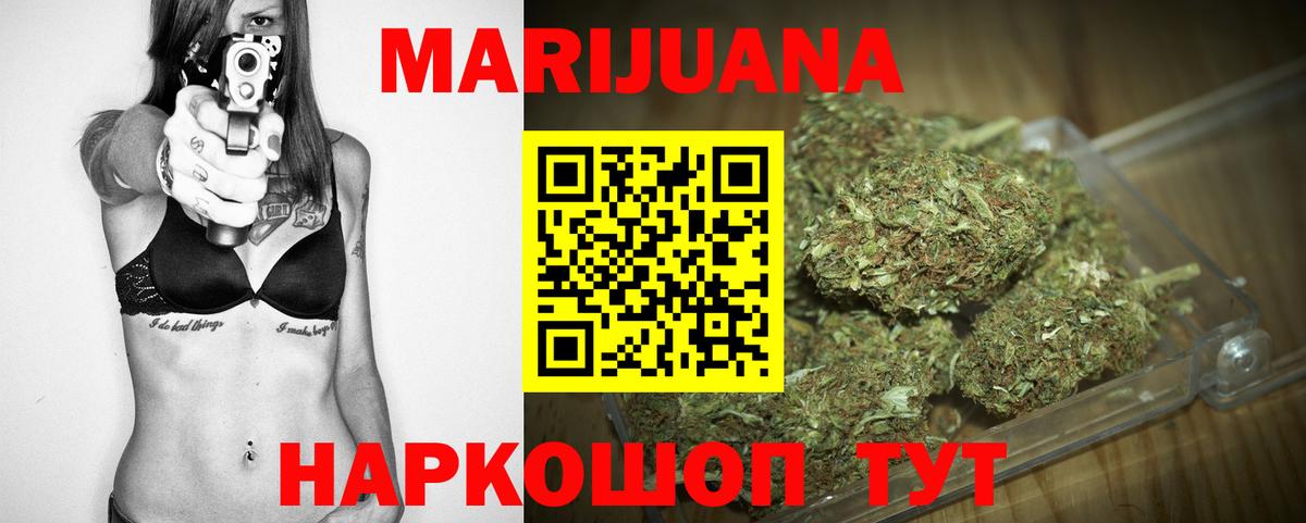 Рассказово  Шишки марихуана ГИДРОПОН  Шишки марихуана LSD WEED  Вход с VPN  Шишки марихуана индика 